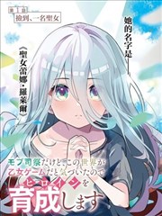 长安十二页历史架空作品封面